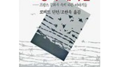 놓치면 후회! 개항이후교육 꿀팁 & 솔직 후기 📜✨